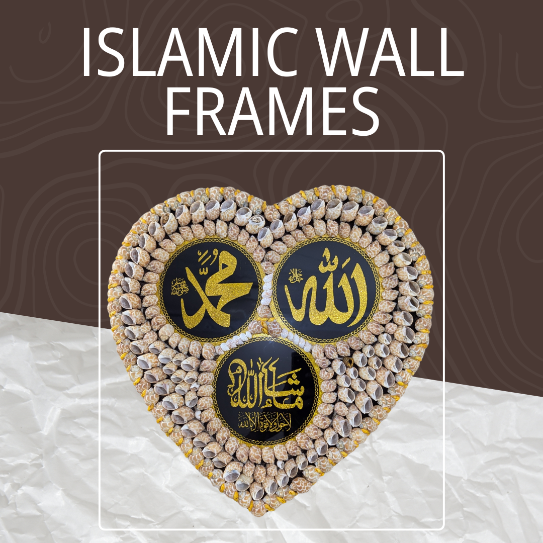 Islamic Wall Decor