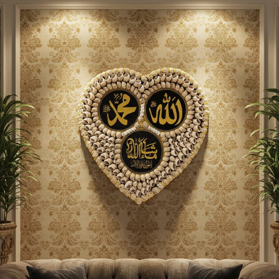 Decorative wall art with heart shape and Arabic text on a patterned wall.